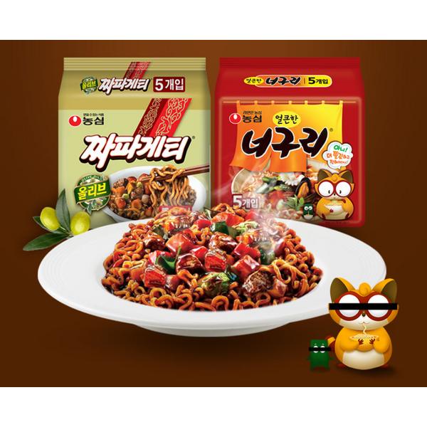 Nongshim Chapagetti 10 pieces Neoguri 10 pieces 2.6kg, 1 set