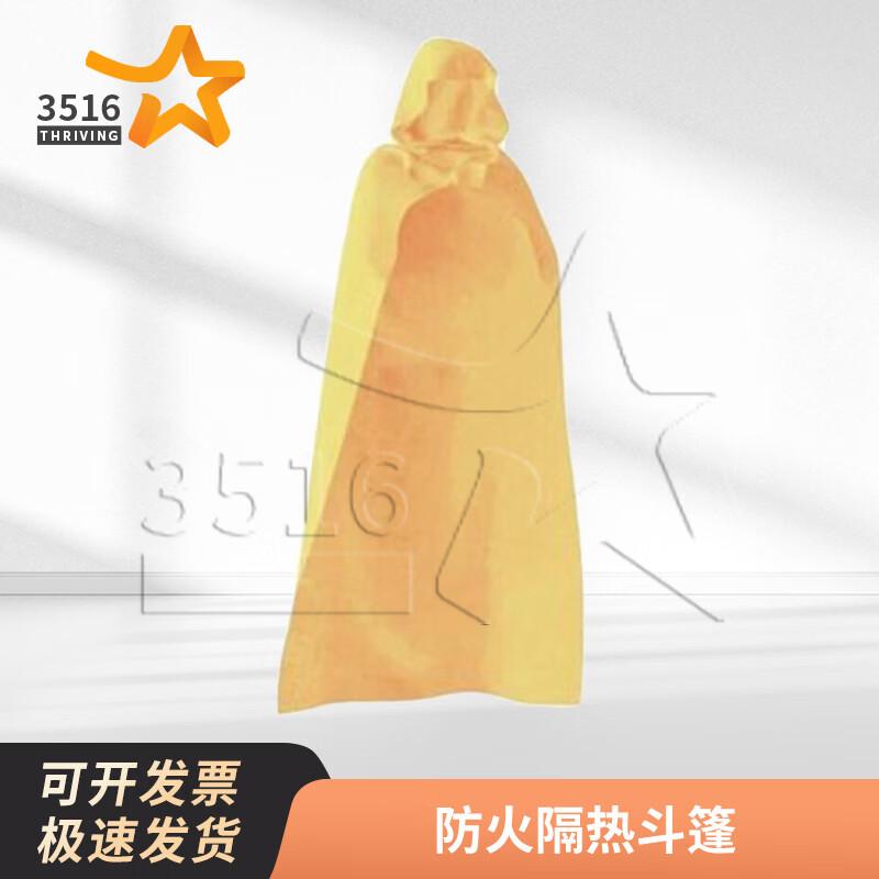 3516 Fire Insulation Protective Suit