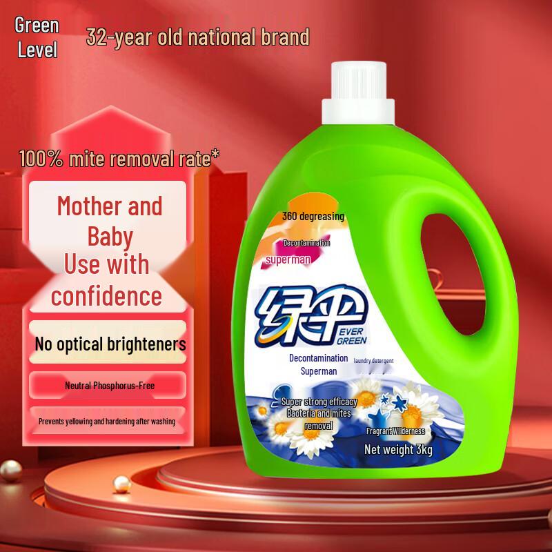 

Green Umbrella Stain Remover Laundry Detergent