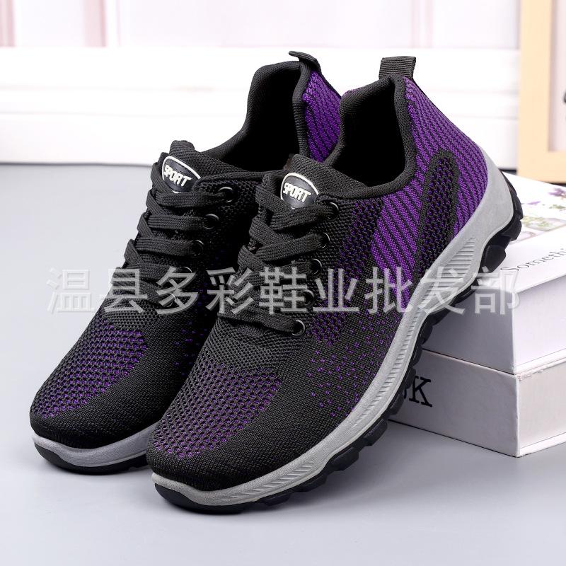 Spring and summer new men's and women's casual shoes comfortable soft-soled fly-woven sports shoes lace-up running shoes