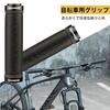 ROCKBROS Bicycle Grip Cross Bike Handle Grip Anti-Slip with Aluminum Lock Ring Mountain Bike Folding Bicycle Mini Velo Universal Left and Right Set In