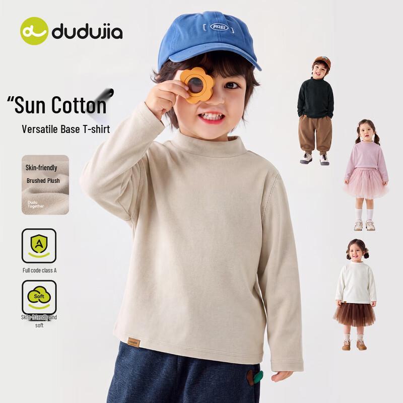 Kids Brushed Half-High Collar Long-Sleeve T-Shirt