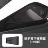 For BYD Song Plus DMI Seal U Sealion 6 2023 2024 2025 Center Console Armrest Storage Box EV Interior Decoration Accessories