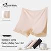 City Beauty Women's Modal Ice Silk Seamless Safety Shorts 2-Pack