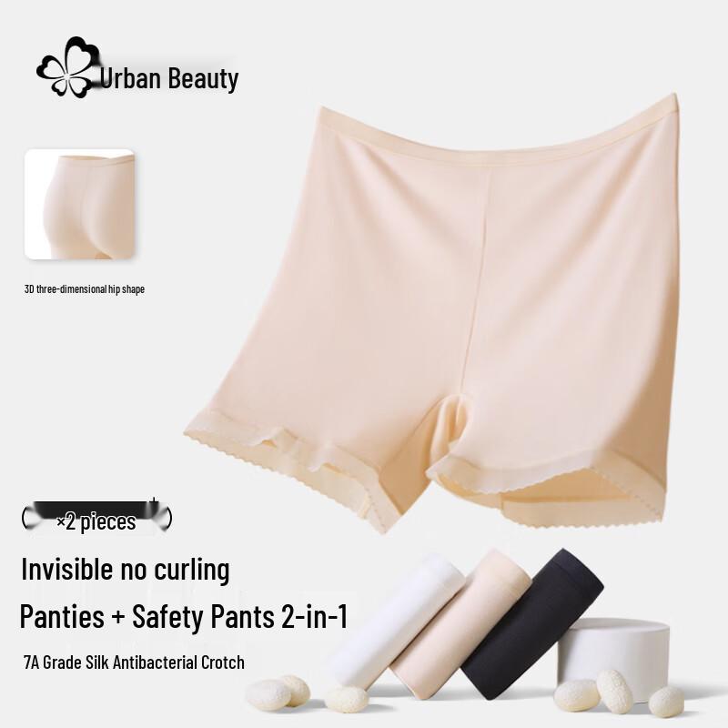 City Beauty Women's Modal Ice Silk Seamless Safety Shorts 2-Pack