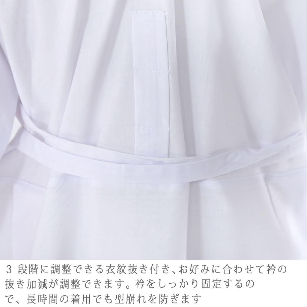 [HOHO AYUMU] Undergarment for Kimono, Traditional Japanese Clothing Underwear [White (Plain)] [Free Size]