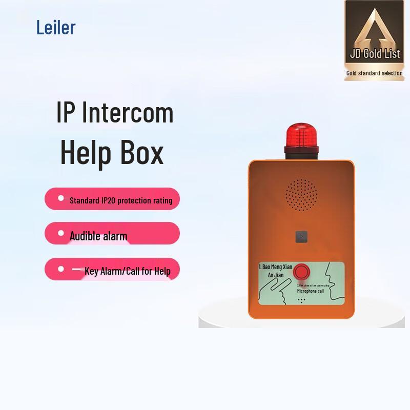 

IP Network Two-Way Audio Intercom Terminal (CN version)