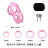 Soft Silicone Chastity Cage Device Anti-Cheating Penis Lock with 4 Size Cock Rings Penis Restraints for Men Discreet Sex Toy gay