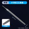 Carbon Steel Triangle File