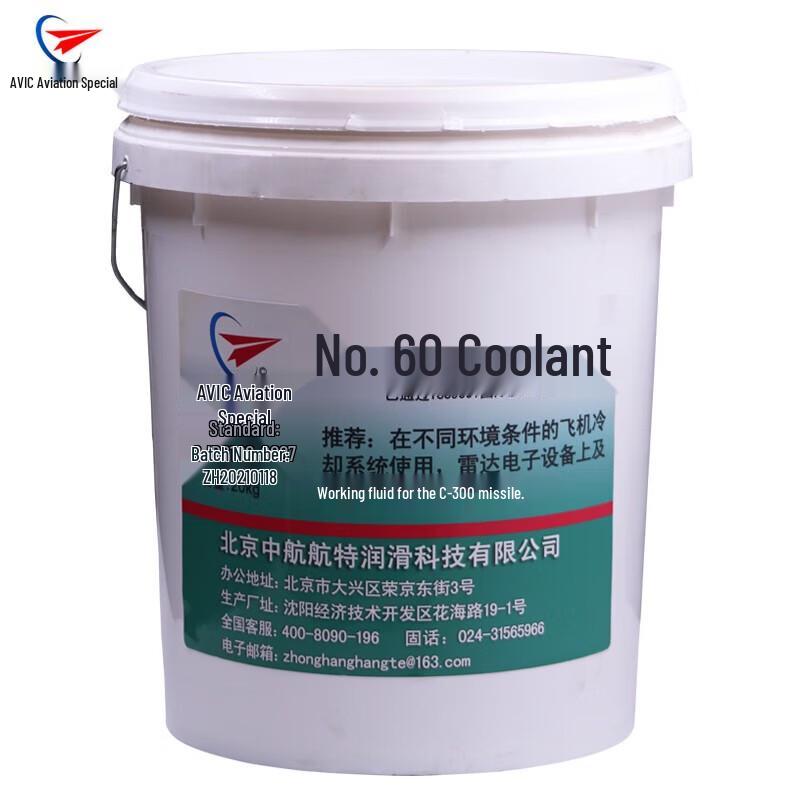 Zhonghang Hangte No. 60 Antifreeze Coolant