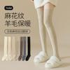 High Tube Hemp Over Knee Thin Wool Socks Warm Non-Slip Long Tube Pattern Stockings Knee Pads