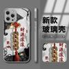 The New Year's wealth is rolling in, and the coins are suitable for Apple 17 mobile phone case vivo/OPPO/Huawei P80 glass case.