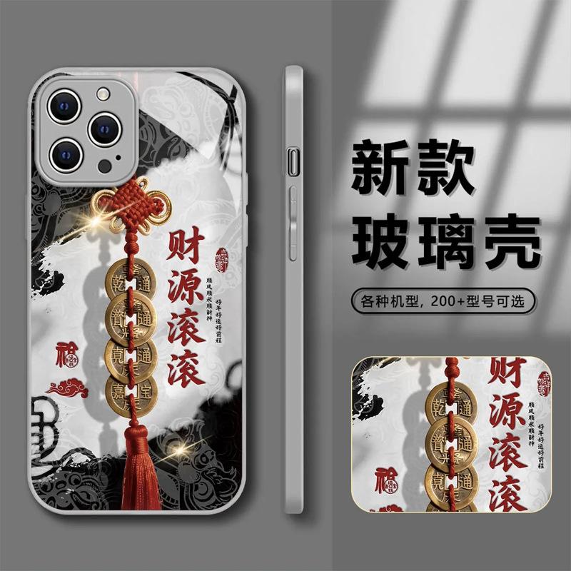 The New Year's wealth is rolling in, and the coins are suitable for Apple 17 mobile phone case vivo/OPPO/Huawei P80 glass case.