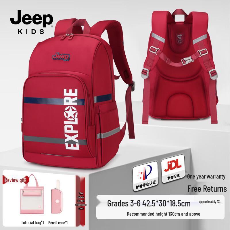 

Jeep Kids Primary School Ergonomic Backpack