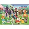 Pokemon A4 Educational Jigsaw Puzzle
