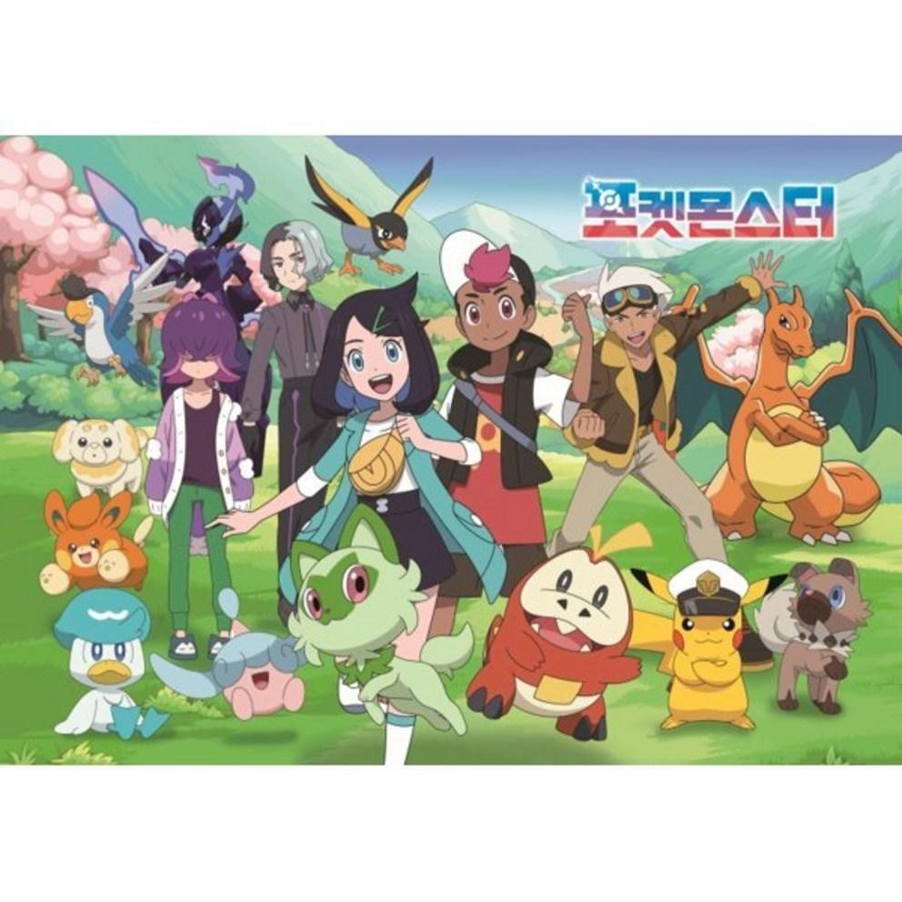 

Pokemon A4 Educational Jigsaw Puzzle