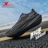 Xtep 2000 KM 3.0 Men's Running Shoes