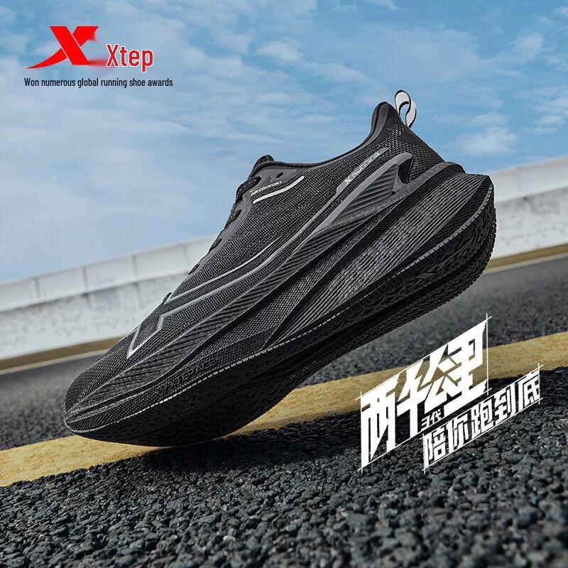 Xtep 2000 KM 3.0 Men's Running Shoes