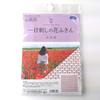 Olympus Thread Sashiko Flower Garden 34cm x Kit, Pattern, Approx. 34cm, OLY-SK-387