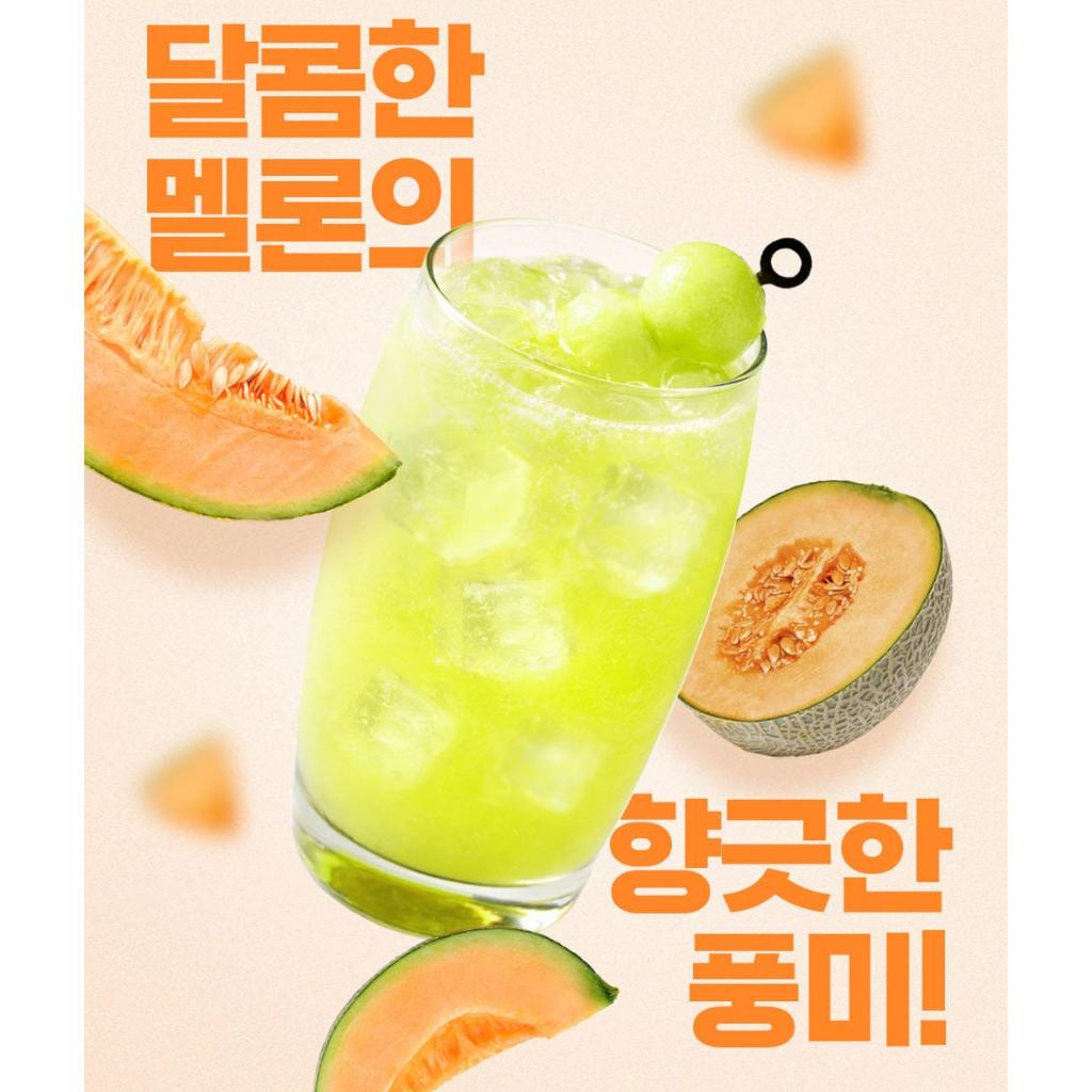 [TEAZEN] Kombucha Tea Melon