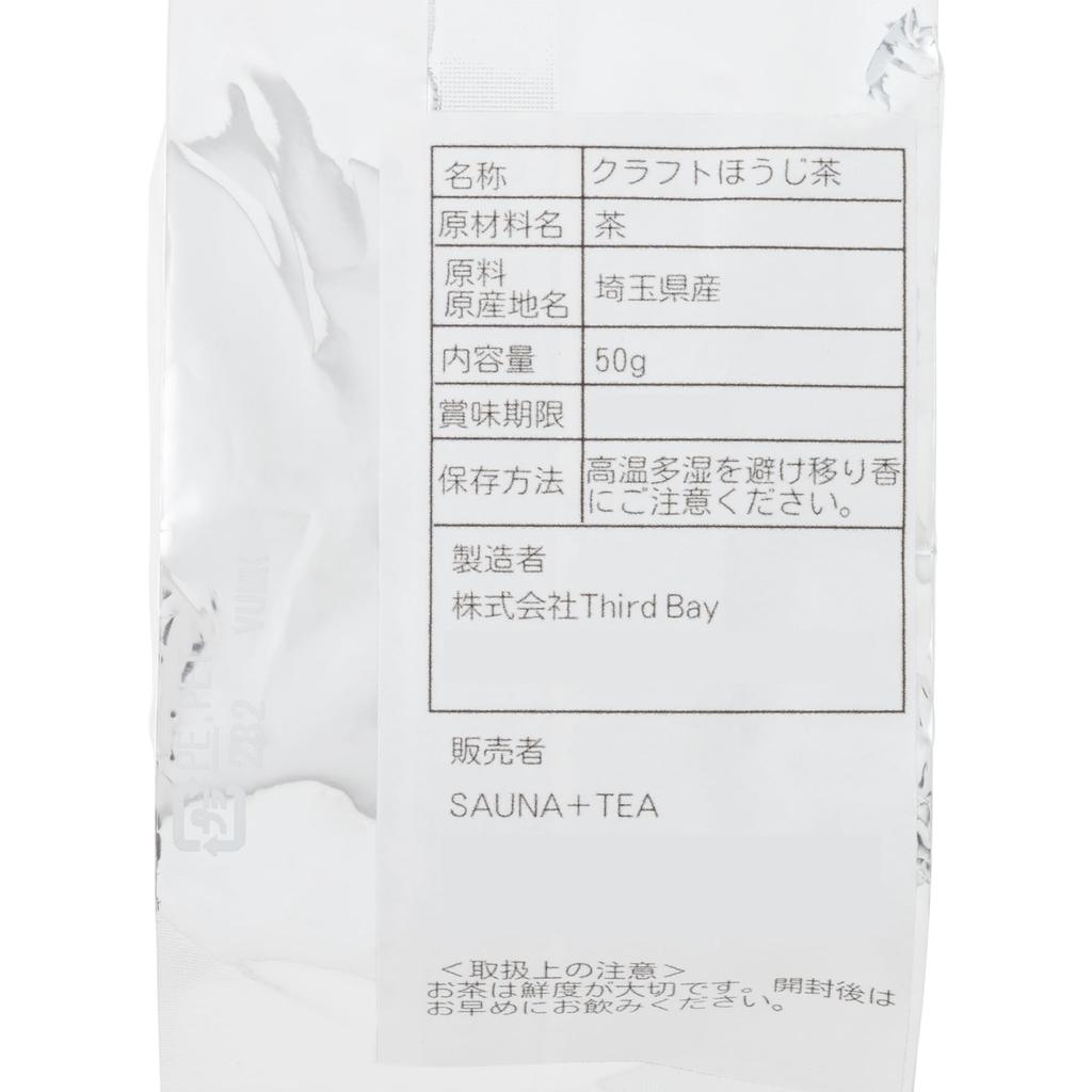 CHABAKKA TEA PARKS Hojicha Loyly Tea Craft 50g Loose Leaf SAUNA+TEA Leaves, Hojicha, [Tea Can]