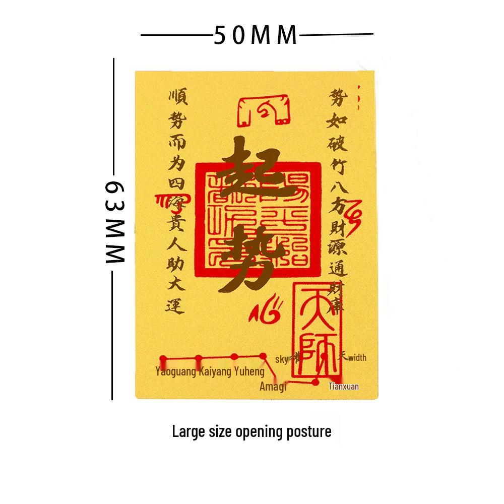 999 Pure Gold Treasure Chest Phone Sticker - Princess New Year Wealth Stickers Gift