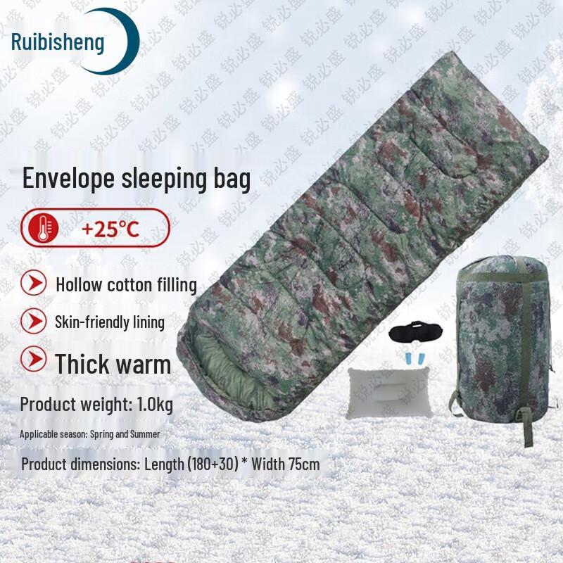 Ruibisheng Camouflage Adult Envelope Sleeping Bag