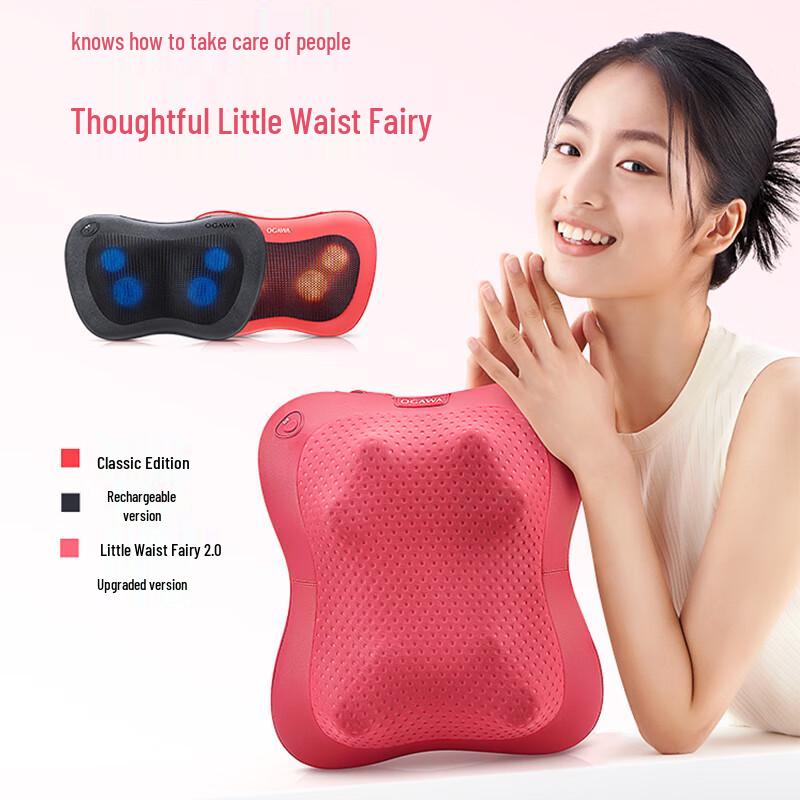OGAWA OG-2101 Rechargeable Multi-function Massage Pillow