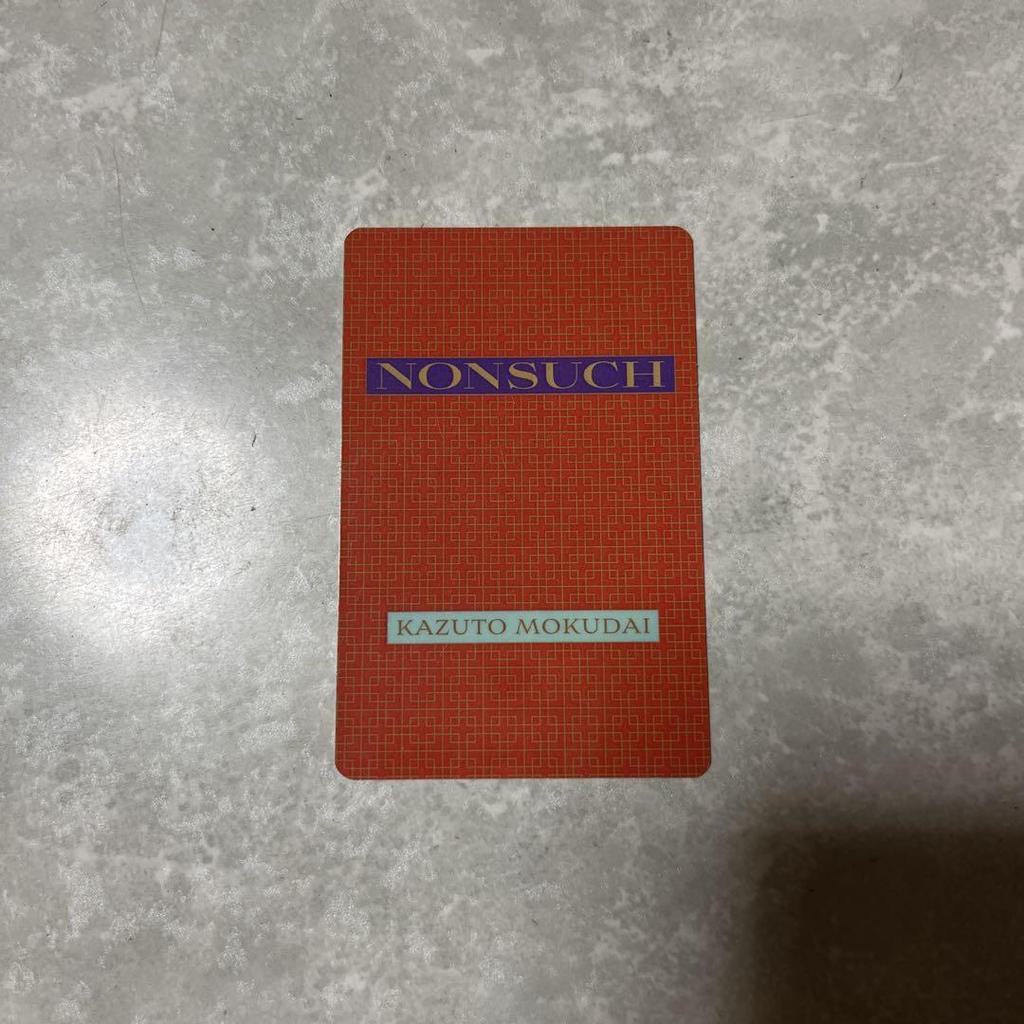 [USED] The cause is in me. Kazuto Mokudai NONSUCH Trading Card