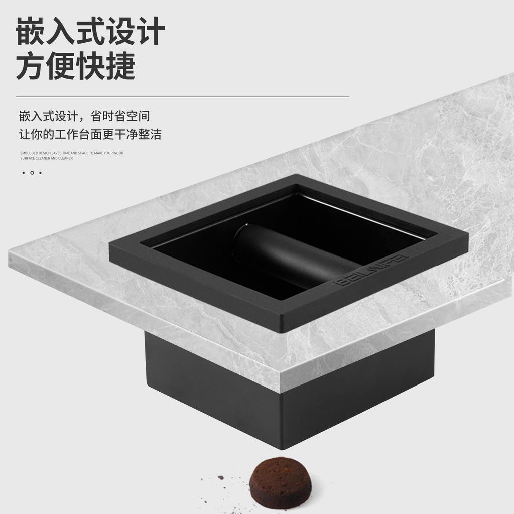 Coffee Residue Box Bottomless Bucket Embedded Powder Residue Box Coffee Utensils Small Coffee Residue Bucket Powder