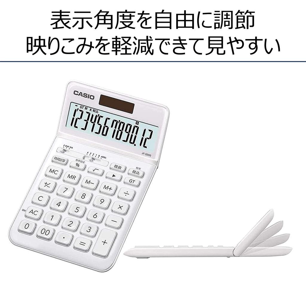 Casio Stylish Just 12 Calculator, White, Type, Digits, JF-S200-WE-N