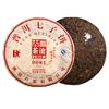 LAN CANG ANCIENT TEA Marca 0081 Torta di Tè Pu-erh 2018 357g Pu-erh Maturo Pu'er Shu