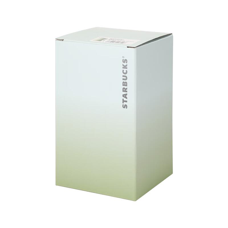 Starbucks Rhombus Pattern Stainless Steel Coffee Tumbler