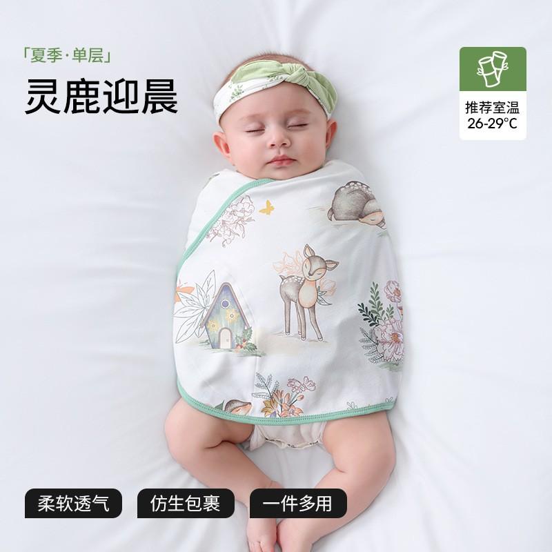 BettaCare Baby Swaddle Blanket Newborn Sleep Sack Anti-Startle Infant Wrap