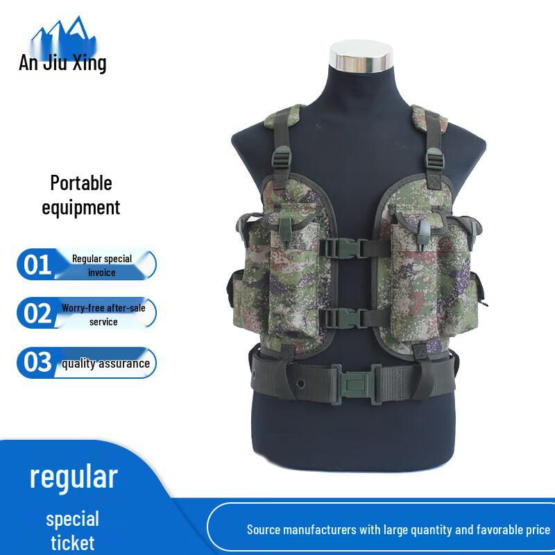 Anjiuxing Camouflage Tactical Vest with Bullet Pouch