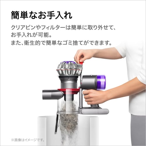 Dyson Handy Cleaner Dyson V8 Focus Clean Cordless Cyclone Futon Cleaner for Car Tabletop (HH15) [2 Year Manufacturer Warranty (Registration of purchas