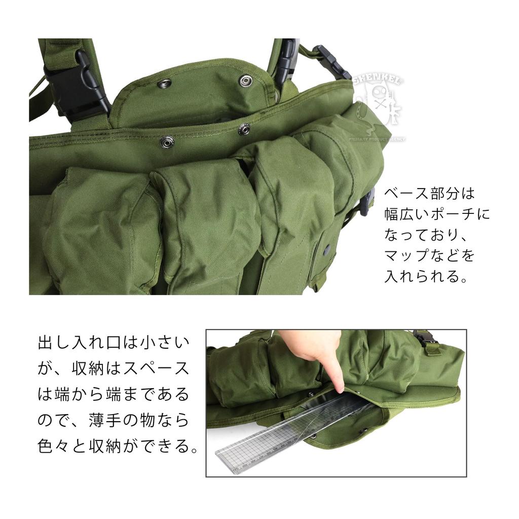 SHENKEL Lightweight Tactical AK Chest Rig Armor Vest v.3 Tactical Chest Rig, One Size Fits All, Adjustable, OD vest-003od