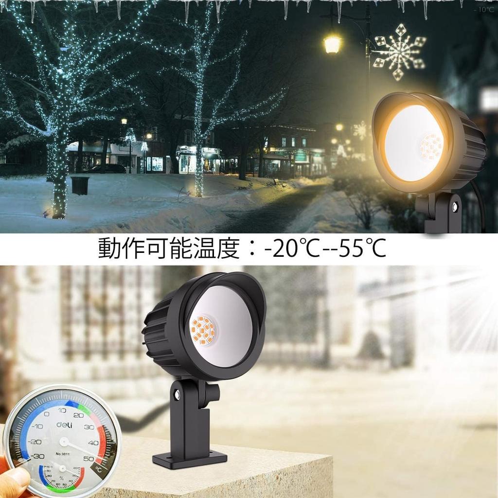 MEIKEE 9W LED Garden Light, 3000K, 900LM, IP66 Waterproof, Rotatable, Landscape Light, Lawn Light, Garden Lighting, 50,000 Hour Lifespan, Warm White