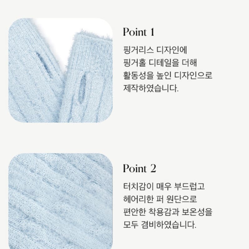 KNITTED HAIRY FUR CABLE HAND WARMERS 3COLOR