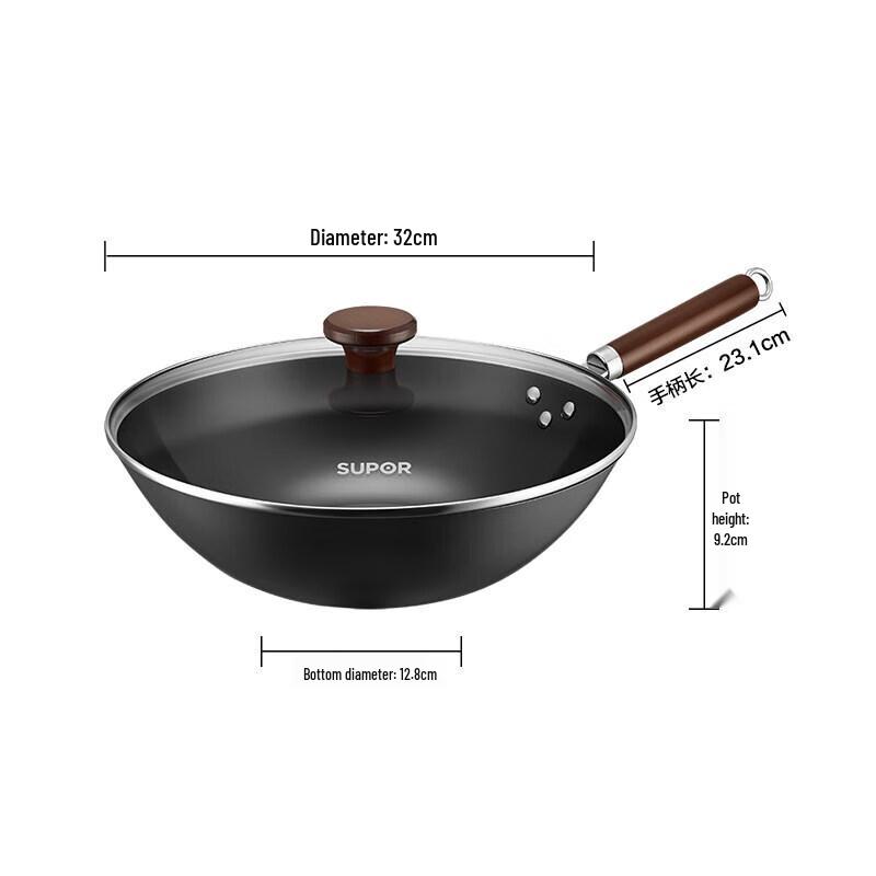 Supor 32cm Refined Iron Wok with Lid