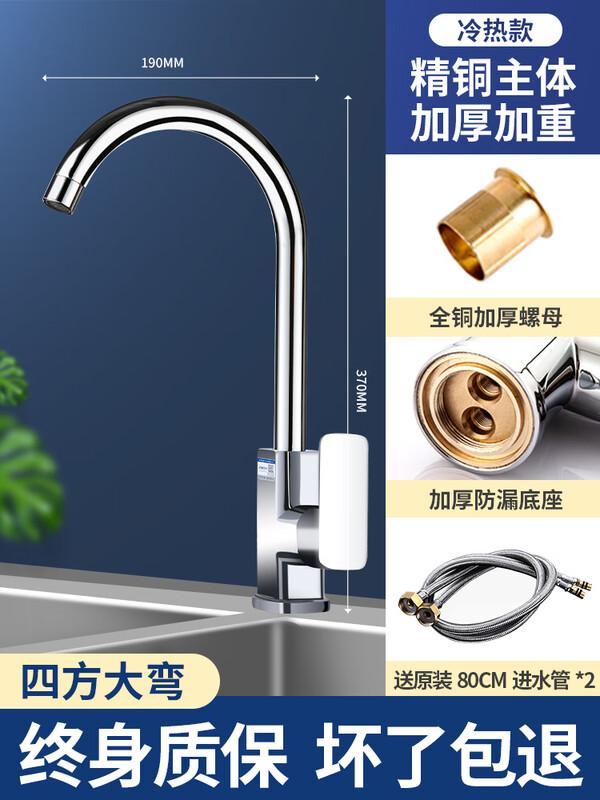 ZISIZ SUS304 Stainless Steel Kitchen Faucet