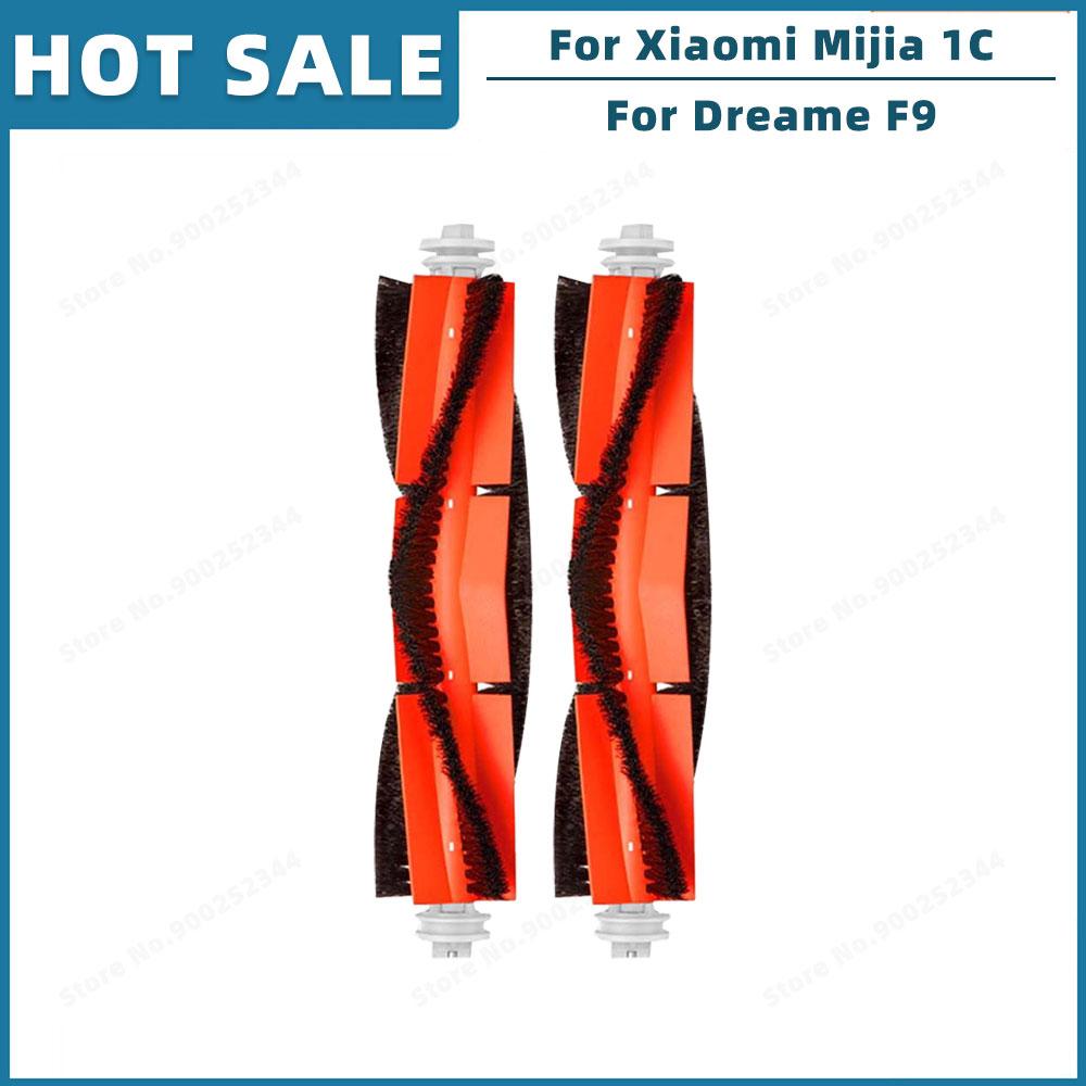 Compatible For Xiaomi Mijia 1C 2C 1T, Dreame F9, STYTJ01ZHM Replacement Parts Accessories Main Side Brush Hepa Filter Mop Cloth