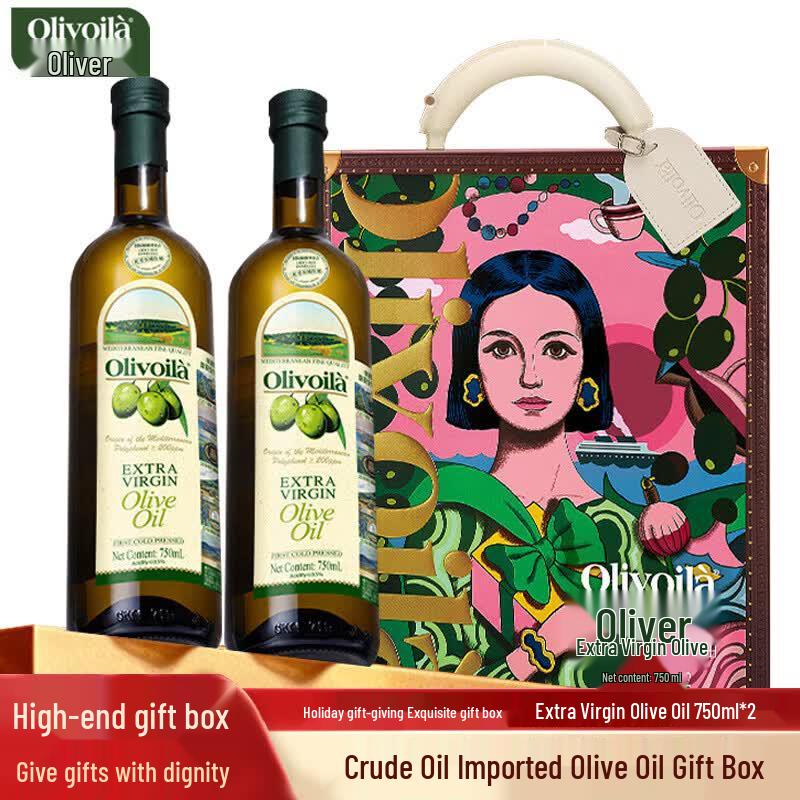 Olivoila Extra Virgin Olive Oil 750ml x 2 Gift Set