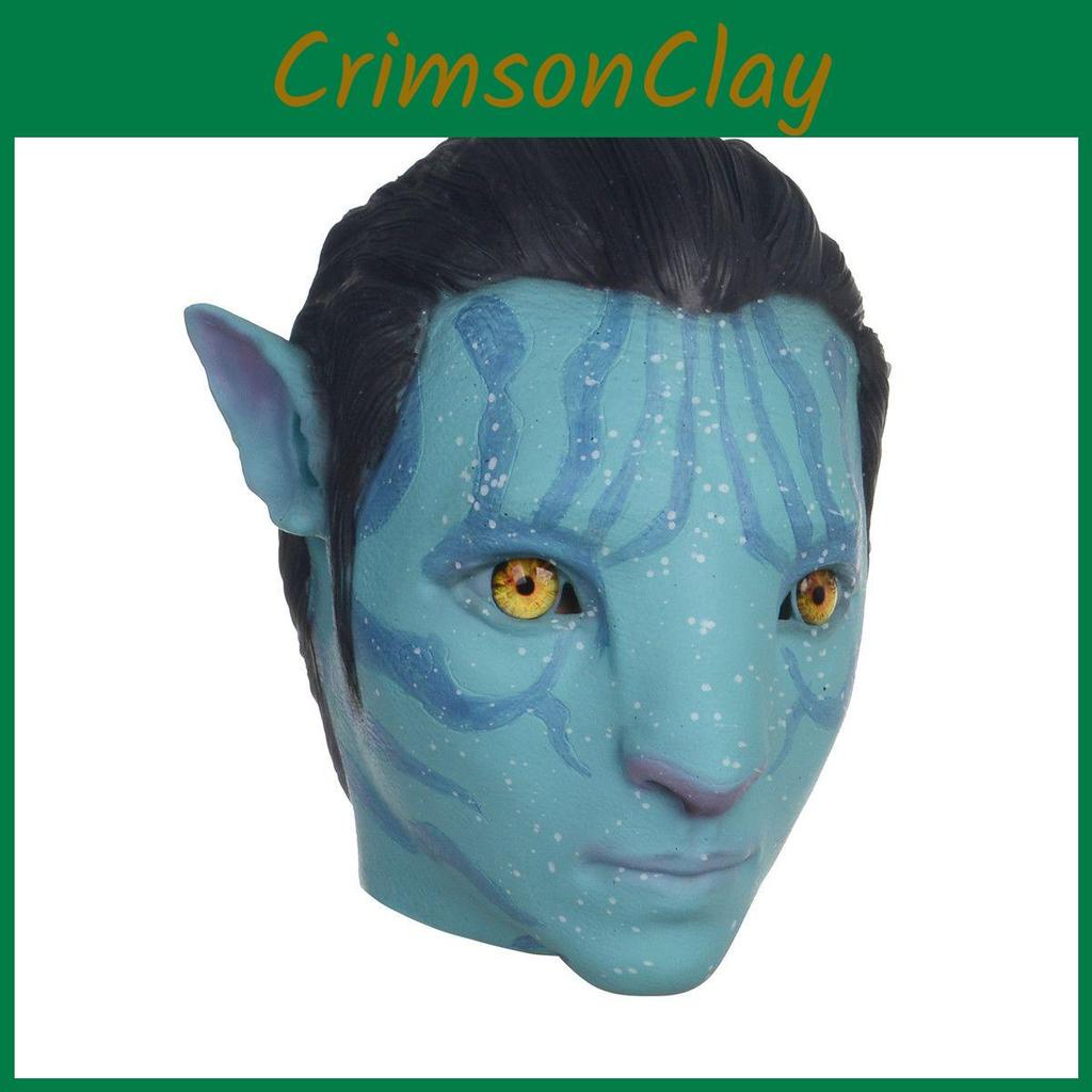 Okouzlující Avatar Cesta vody Latexový kryt hlavy