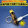 Minecraft Goods Light Keychain Torch Torch Light Torch Goods Minecraft Goods Torch Rechargeable Charging Cable Included 1 Piece [profit.relaxed]