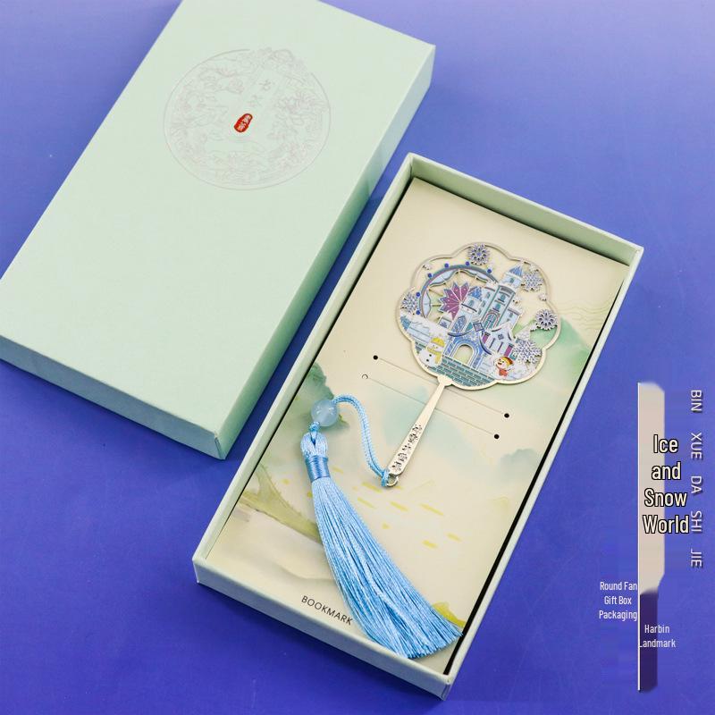Harbin Central Street Landmark Fan-Shaped Metal Bookmark - Chinese Cultural and Creative Souvenir