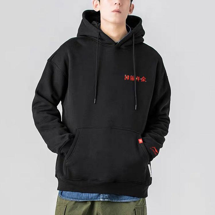 LiNing Loose Fit Hooded Sweatshirt Men Tops Black AWDS159-3