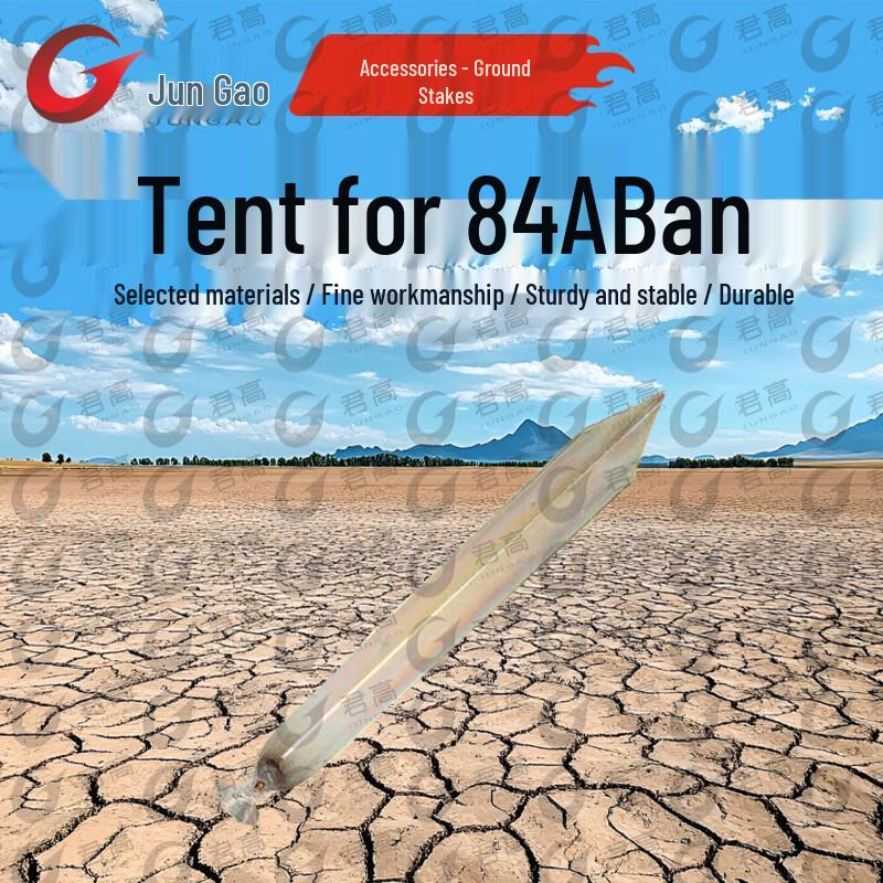 Jun Gao 84A Cold Weather Tent & Accessories