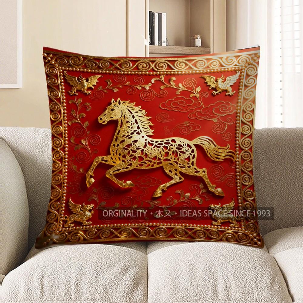 2D Golden Horse With Clouds Throw Pillow Cover Pattern Cushion Cover Suitable For Sofa Bedroom Car Pillow Cover
