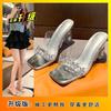 Skirt Transparent Explosion, Wearing a Word Drag Mother Drag 2025 Summer New Crystal Thick Heel Rhinestone Temperament Fairy Style